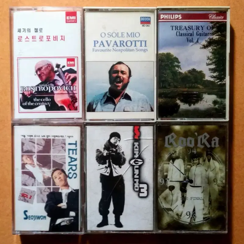 김건모, 룰라, & 클래식 카세트 테이프 TAPE 테잎 테입