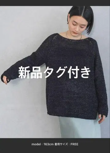 Apartby 테이프 얀 라메 풀오버_긴팔