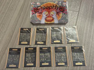 크리프하이프 가사 마키에 씰 & 파우치 세트