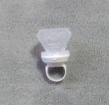 메토라 멜트 다 텐시 반지 라이트