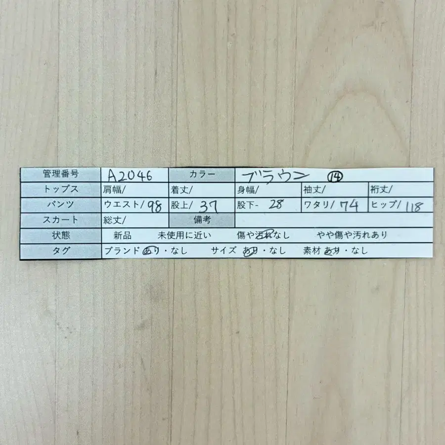 11번째 상품 이미지