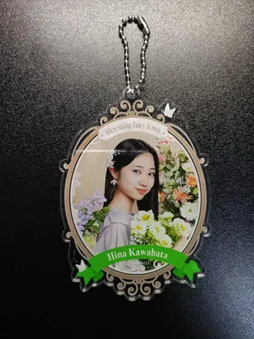 노기자카46 가와바타 아키나 NOGI 메쿠리 A상 아크릴 키링
