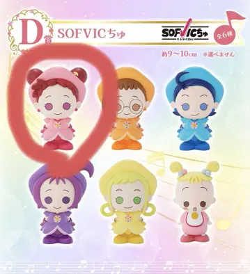 제일복권 오자마녀 도레미 D상 SOFVIC 츄 도레미