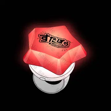 스타포라 코에쿤 반지 라이트 라이브 기사용