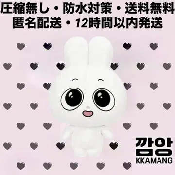Kkamung&Angto 메카모후토 봉제 인형~Angto~ 안토