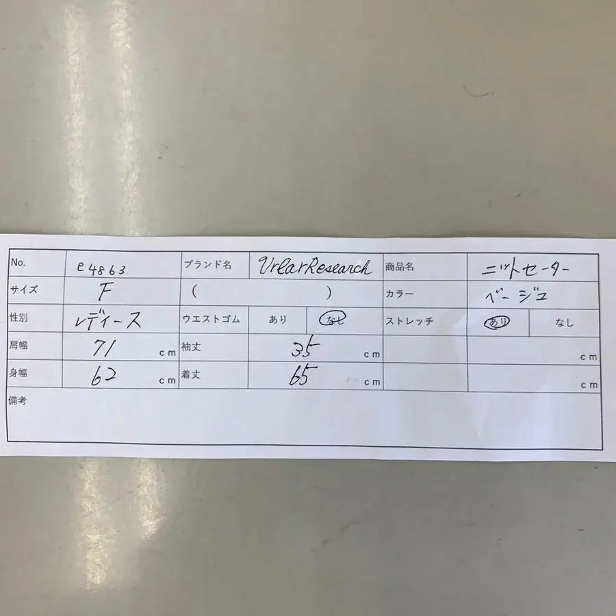 10번째 상품 이미지