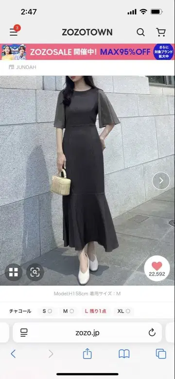미사용 새상품 JUNOAH 시어 슬리브 머메이드 원피스 L 사이즈