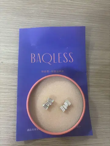 BAQLESS 캐치리스 귀걸이 보증서 포함