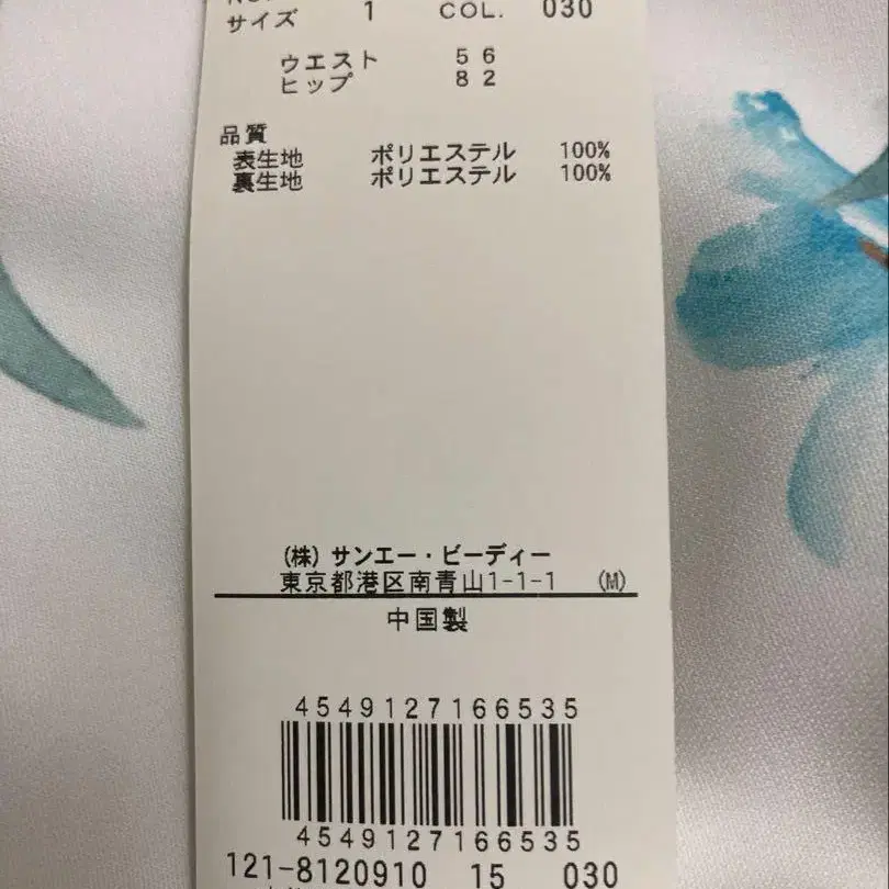 6번째 상품 이미지