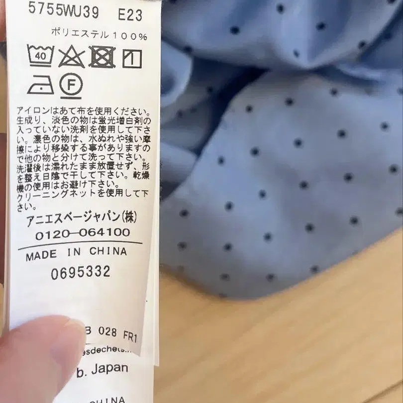 7번째 상품 이미지