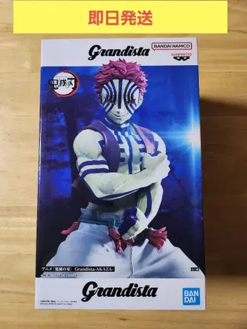 귀멸의 칼날 Grandista 아카자 피규어
