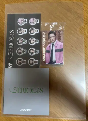SnowMan SERIOUS 혜택 3개 세트