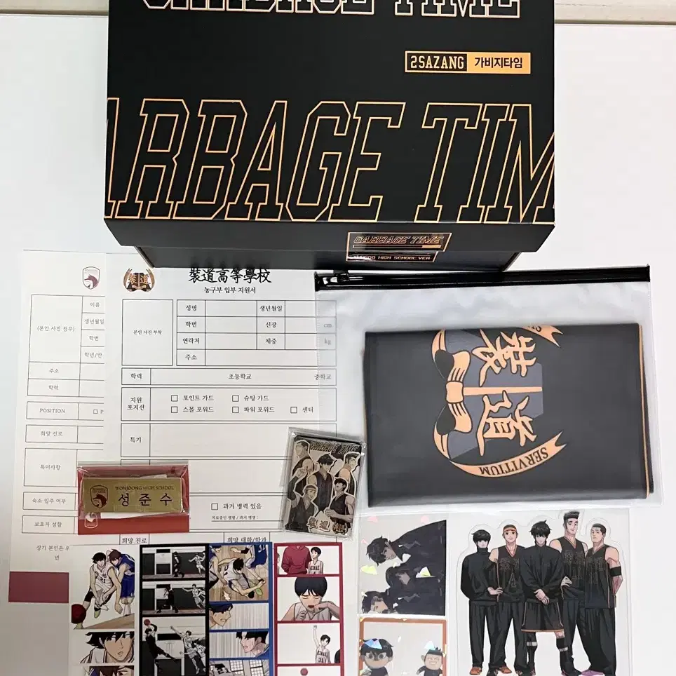 Shop 가비지타임굿즈 on Bunjang Global Site - No more Korean