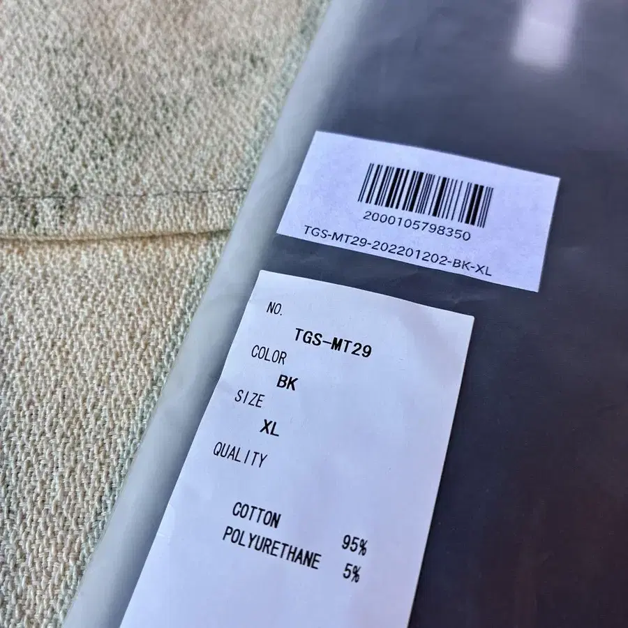 9번째 상품 이미지