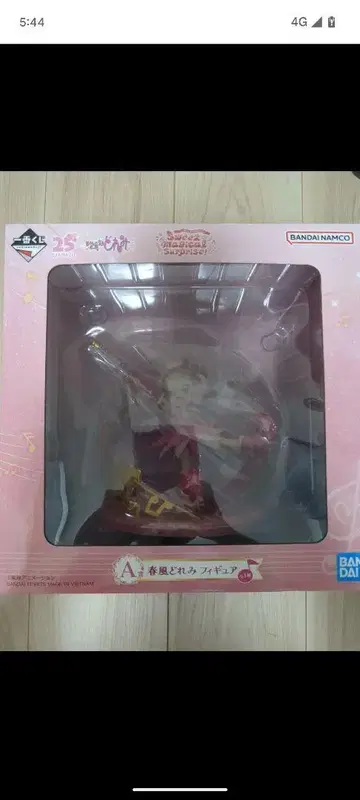 제일복권 오자마녀 도레미 A상 봄바람 도레미 피규어
