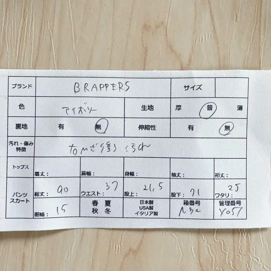 9번째 상품 이미지