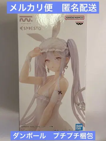 rurudo ESPRESTO-Sleepy Bunny-슈가