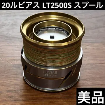 새상품급 20 루비아스 LT2500S 스페어 스풀