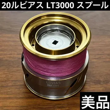 새상품급 20 루비아스 LT3000 스페어 스풀