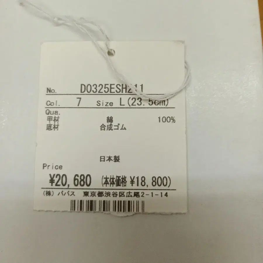 6번째 상품 이미지