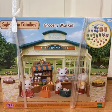 실바니안 패밀리 숲의 마켓 Grocery Market