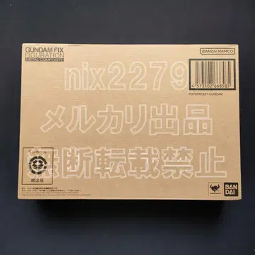 미개봉 새상품 METAL COMPOSITE RX78FRGMT GUNDAM