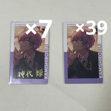 프로세카 에피카 vol.16B 카미시로 루이