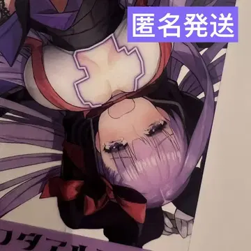 'Fate/EXTRA CCC' 시크릿 가든 클리어 카드 BB