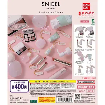 SNIDEL BEAUTY 미니어처 컬렉션 전 8종 컴플리트