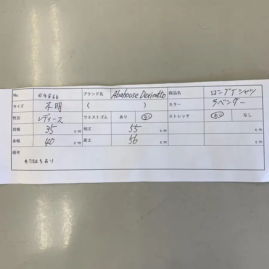 10번째 상품 이미지