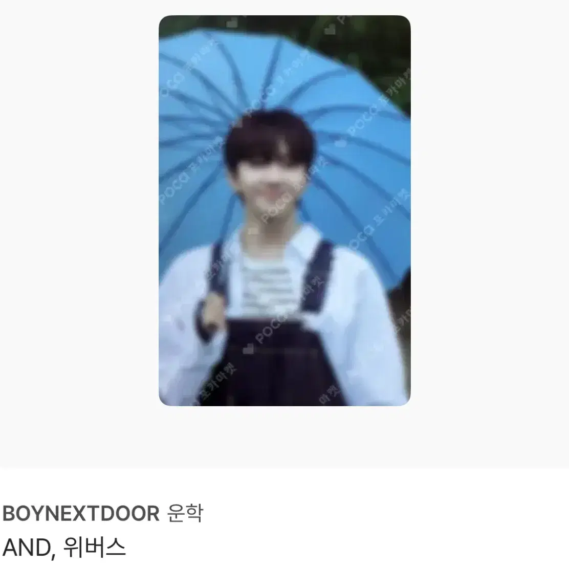 BOYNEXTDOOR 19.99 Soundwave ラキドロ リウ 楽天市場】☆Soundwave LUCKY DRAW特典☆ BOYNEXTDOOR - 3rd EP