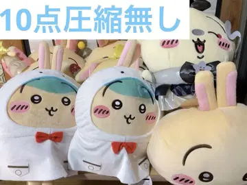 토끼 묶음 판매 치이카와 (먼작귀)