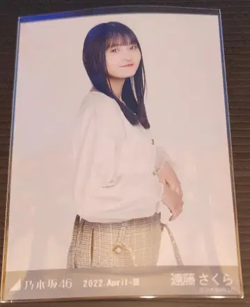 노기자카46 엔도 사쿠라 이소재 도킹 츄 브로마이드