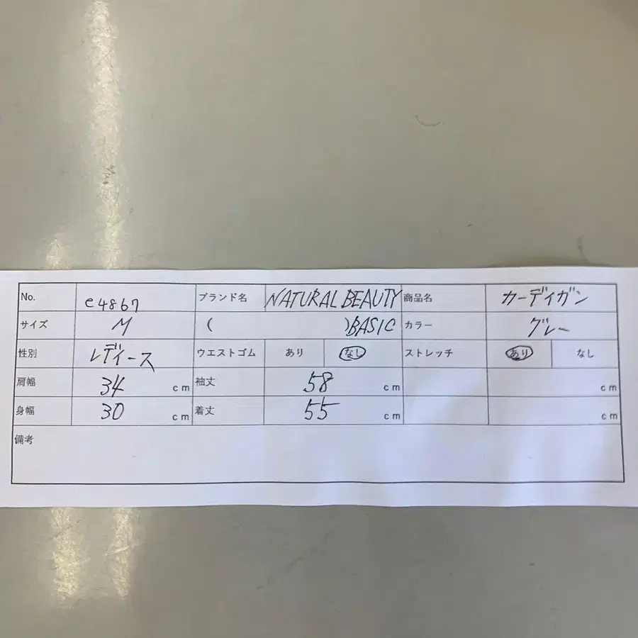 10번째 상품 이미지