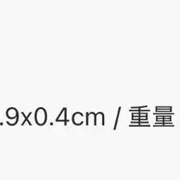 3번째 상품 이미지
