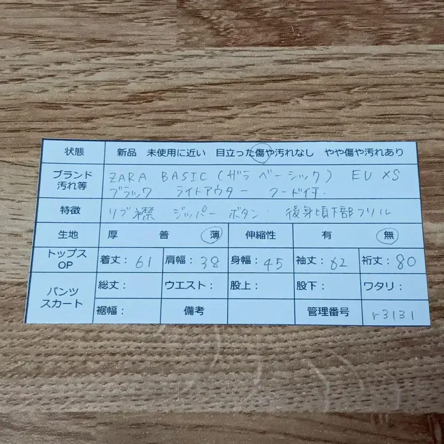 12번째 상품 이미지