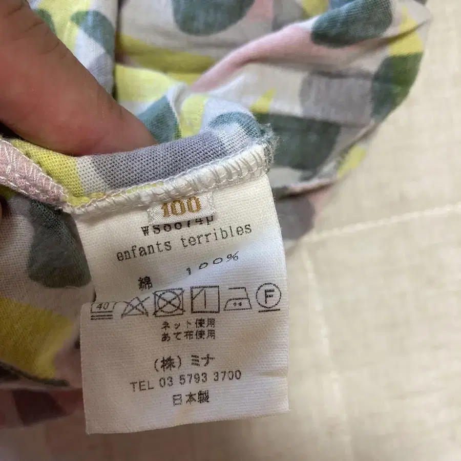 8번째 상품 이미지
