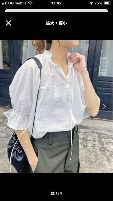스픽 앤 스팬 하이브리드 스탠드 프릴 블라우스