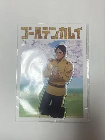 골든 카무이 금 카무이 코이토 네노신 아크릴 스탠드