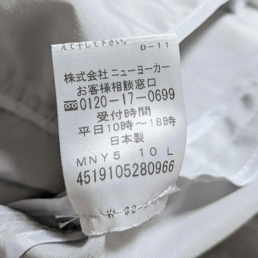 12번째 상품 이미지