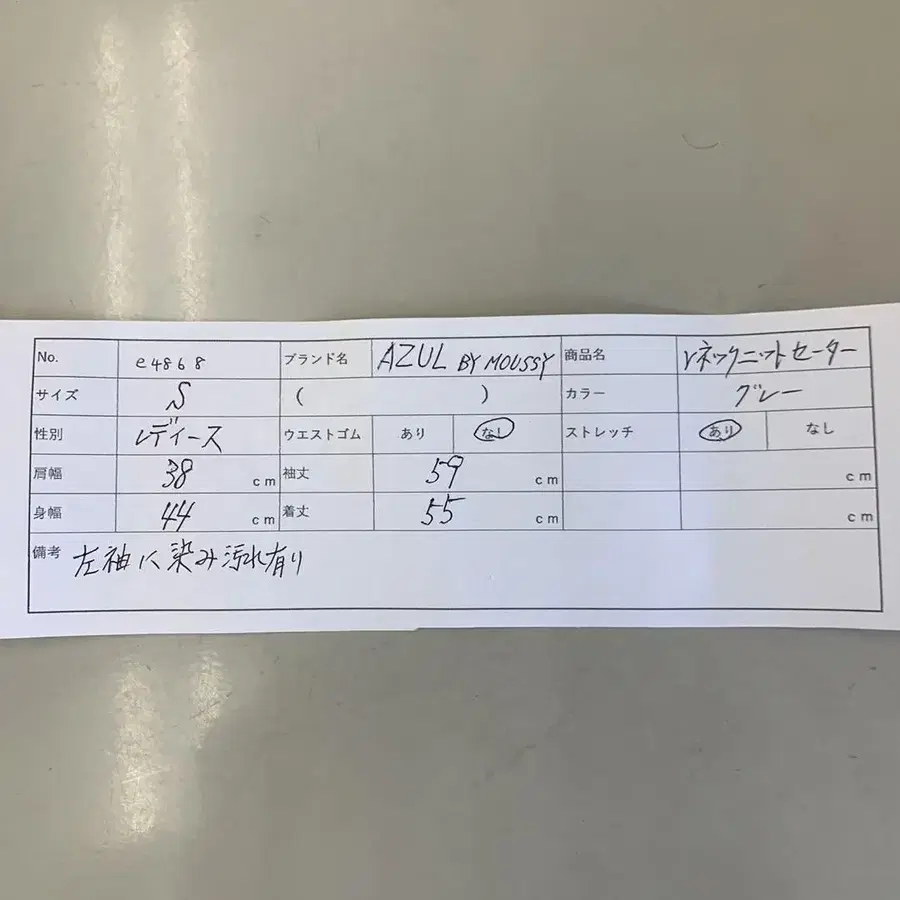 10번째 상품 이미지