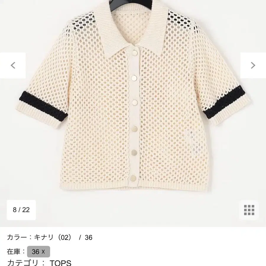 2번째 상품 이미지