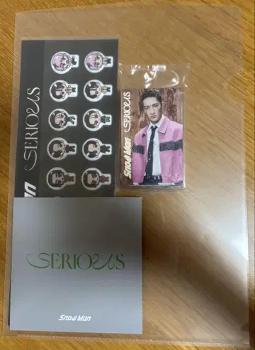 SnowMan SERIOUS 혜택 3개 세트