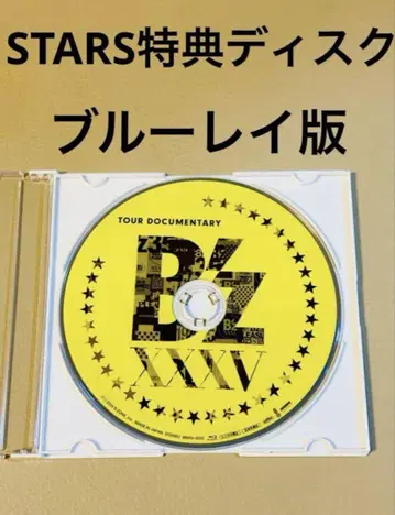 B'z Pleasure STARS 혜택 블루레이 투어 다큐멘터리