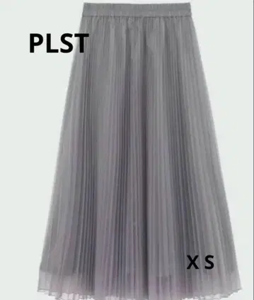 플라스테 PLST 튤 플리츠 롱 스커트 XS 사이즈 그레이