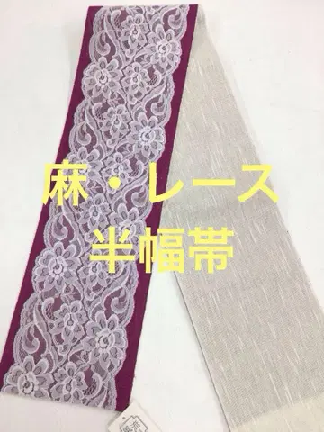 린넨의 진한 핑크와 꽃무늬 레이스 반폭 오비