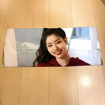 TWICE 다현 슬로건