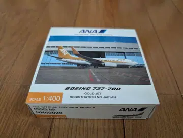 전일공상사 1/400 ANA 전일공상사 737-700 'GOLD JET'