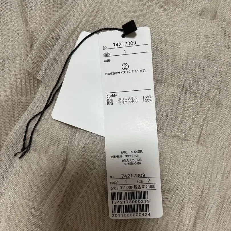 2번째 상품 이미지