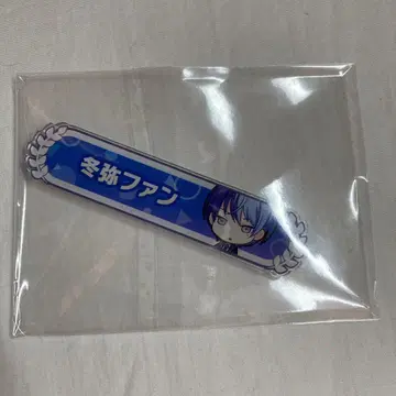 프로세카 팬 칭호 아오야기 토야